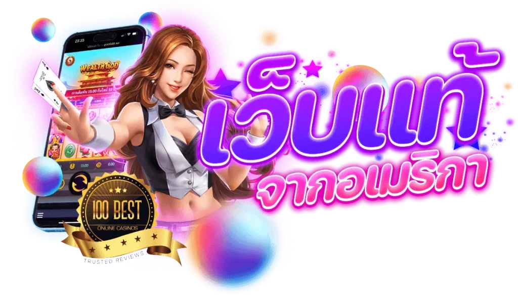 yes8thai